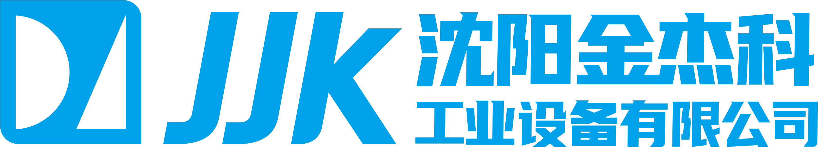 沈阳91视频91视频91视频91视频91视频工业设备有限公司